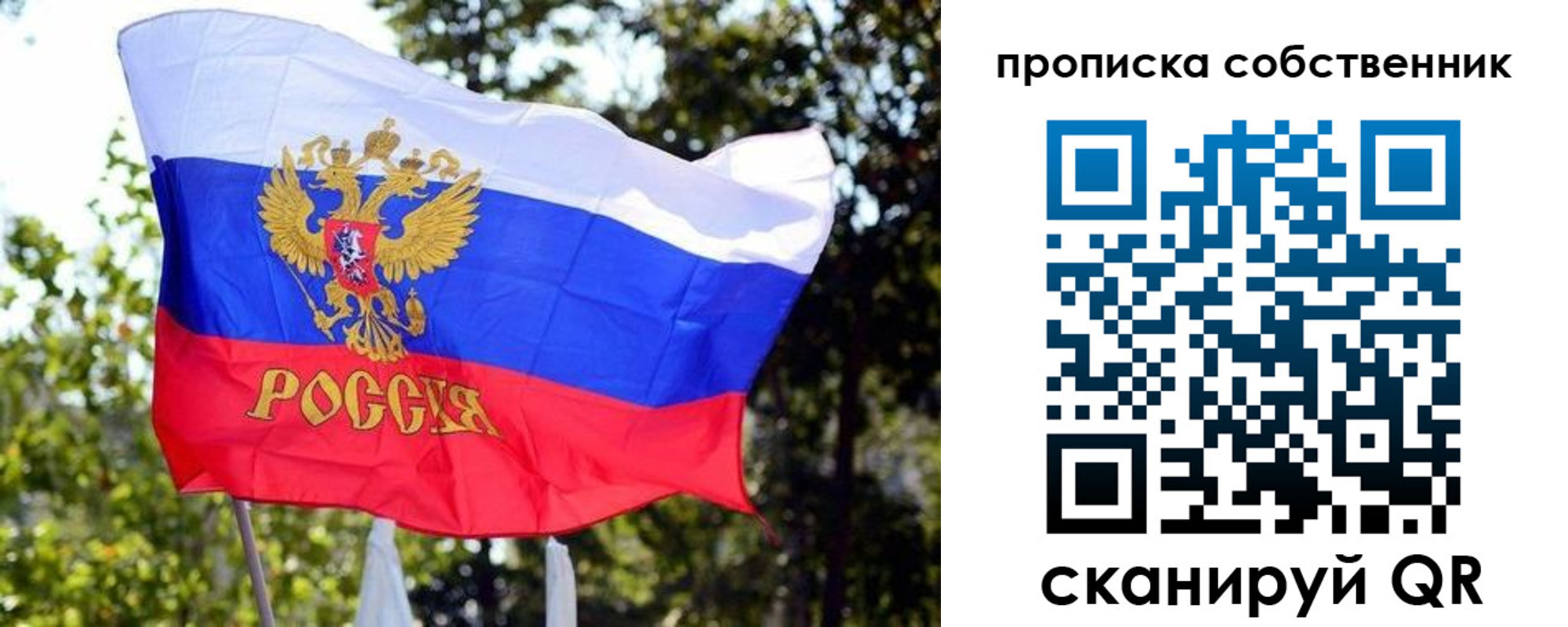 миграционный учет в Краснозаводске